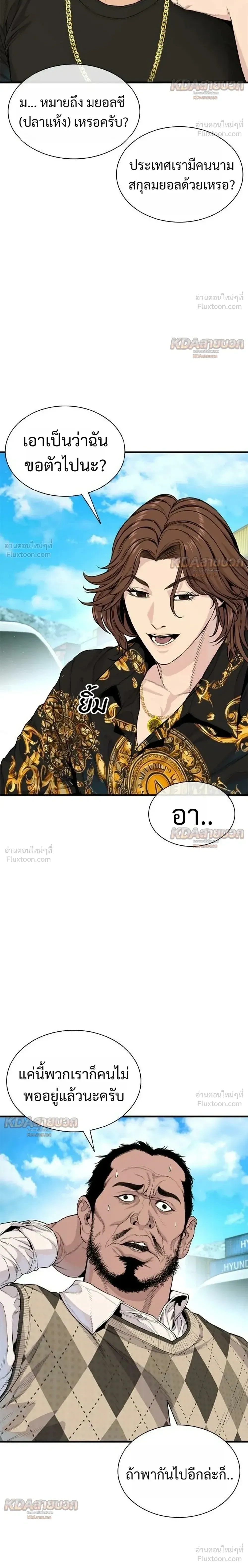 หน้าที่ 32