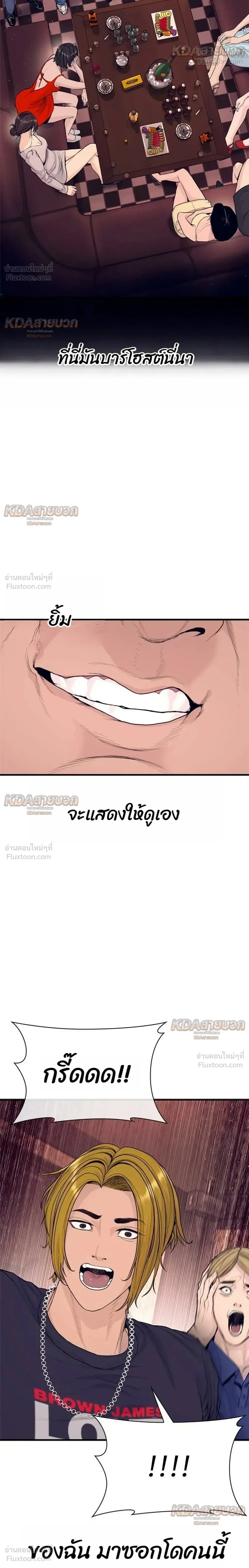 หน้าที่ 58
