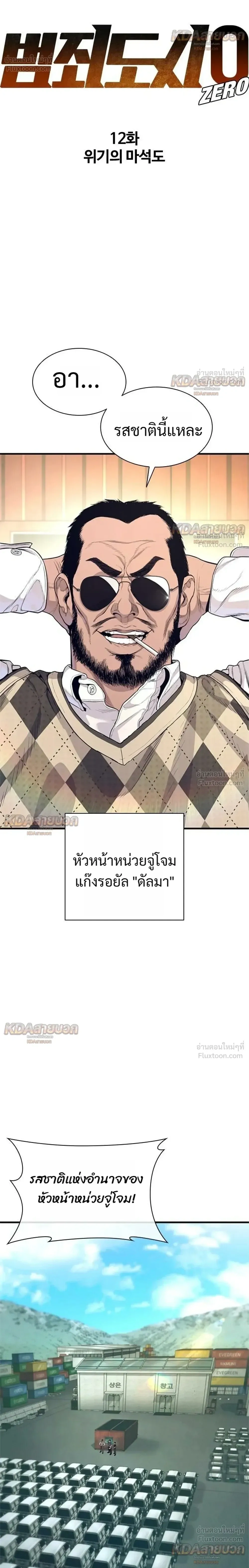หน้าที่ 20