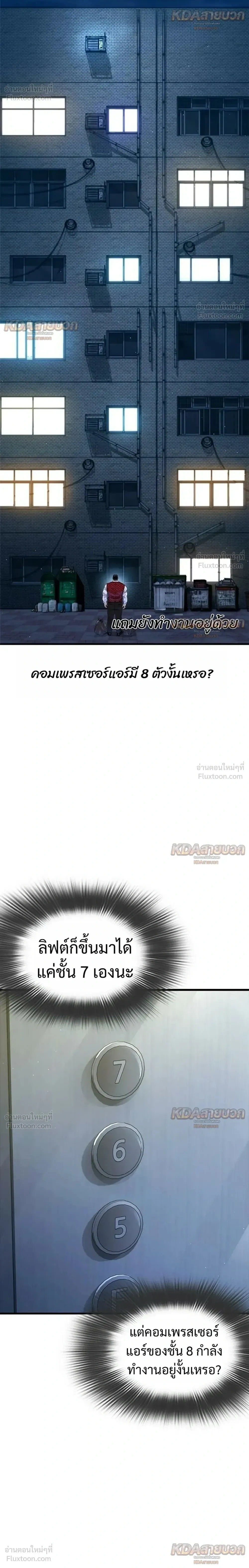 หน้าที่ 52