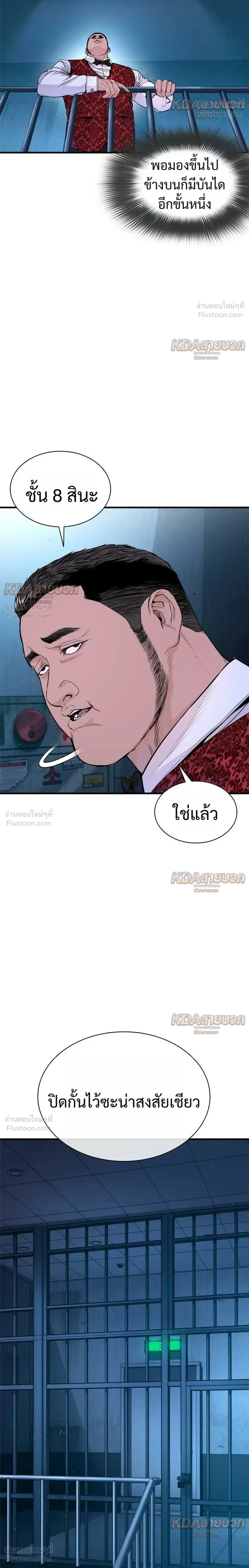 หน้าที่ 54