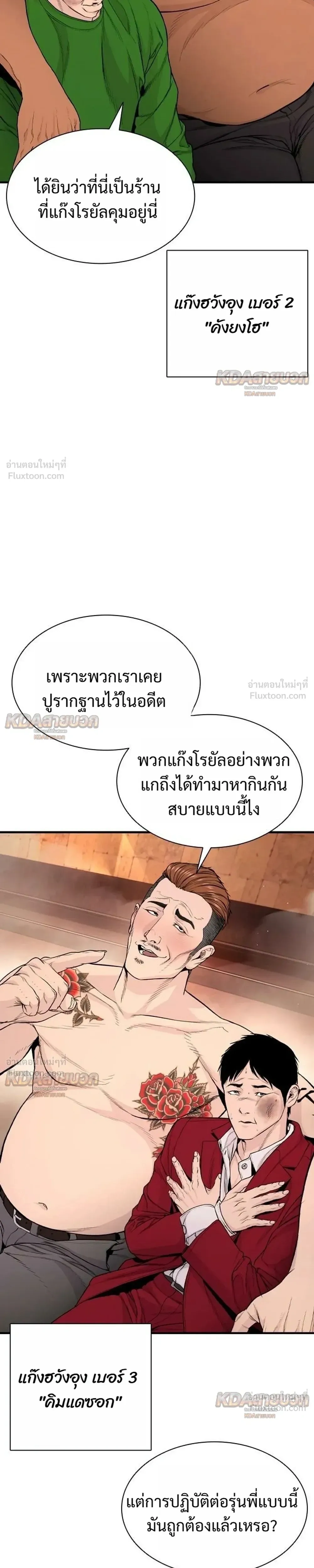หน้าที่ 27