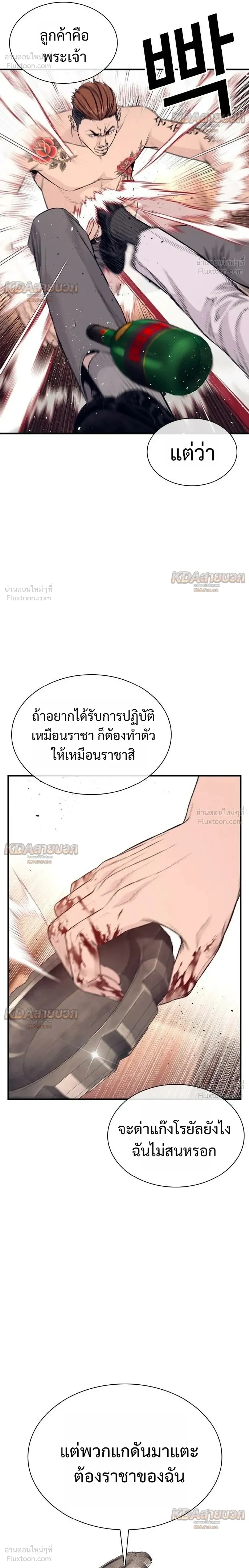 หน้าที่ 40