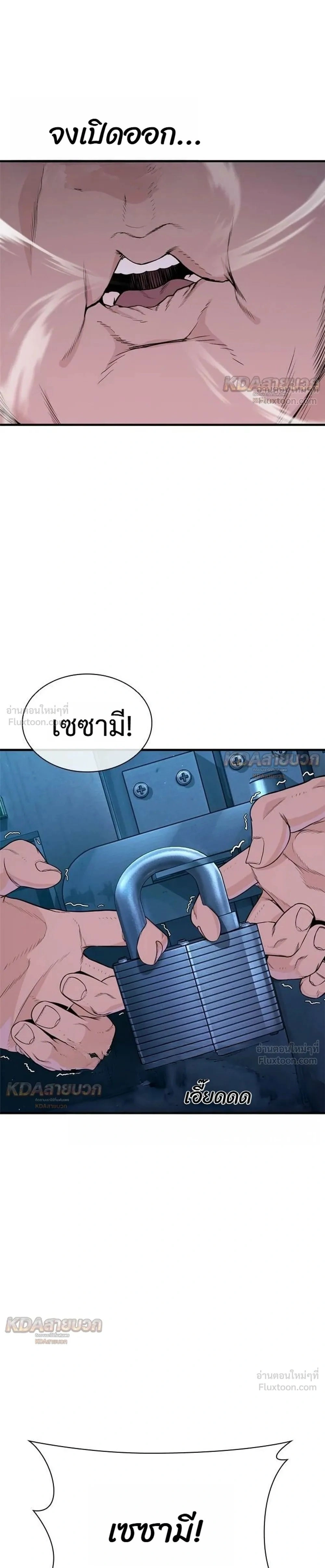 หน้าที่ 57