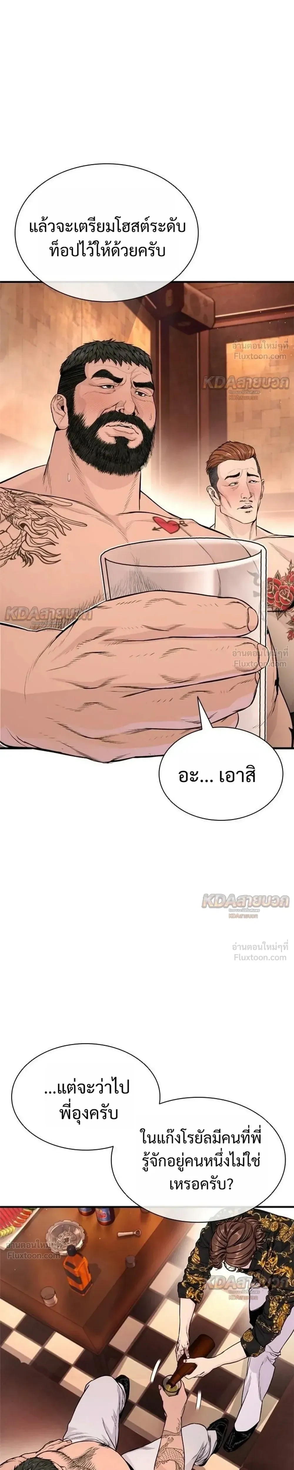 หน้าที่ 31