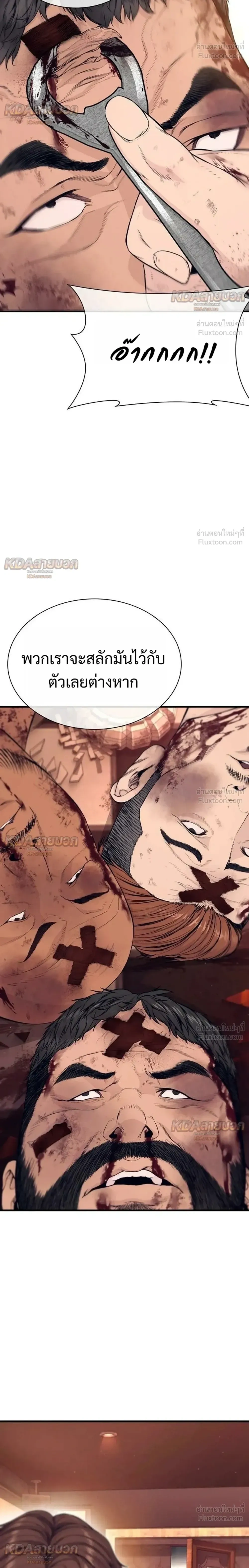 หน้าที่ 46