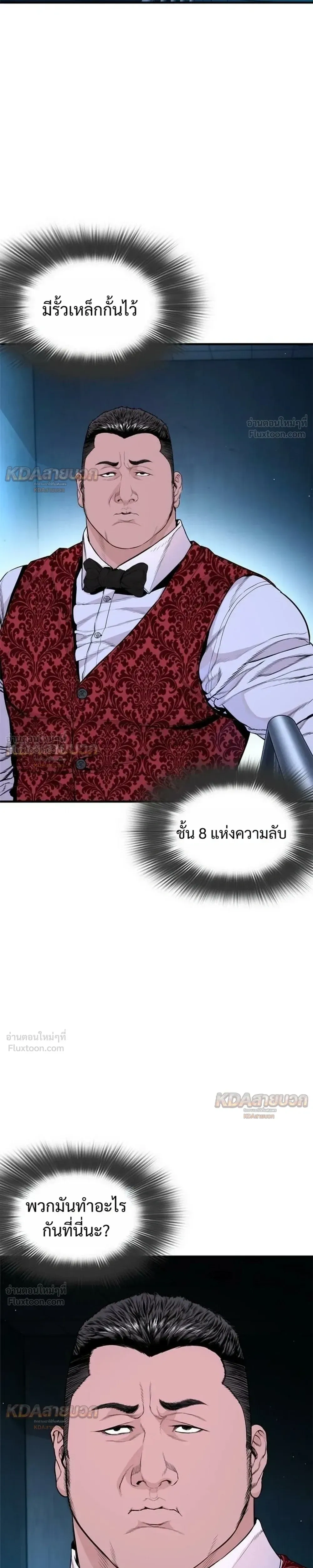 หน้าที่ 55