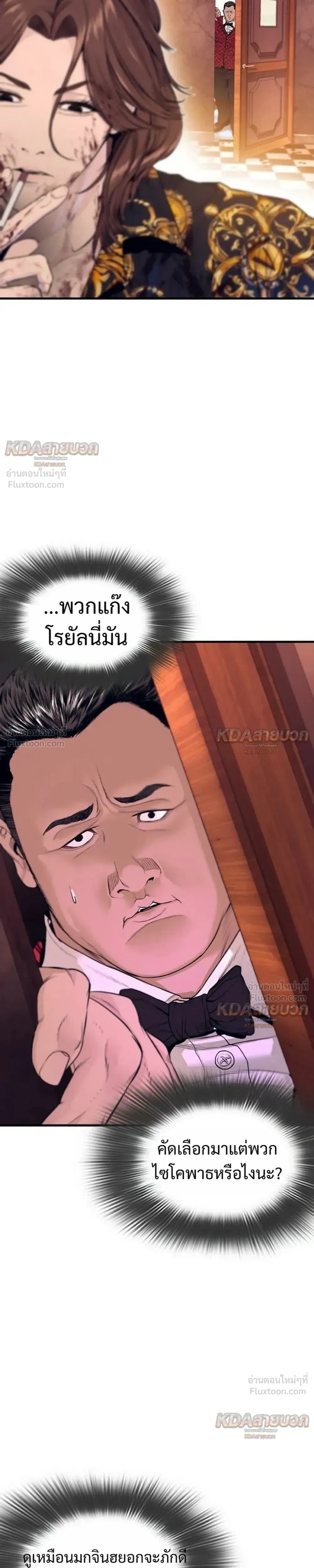 หน้าที่ 47