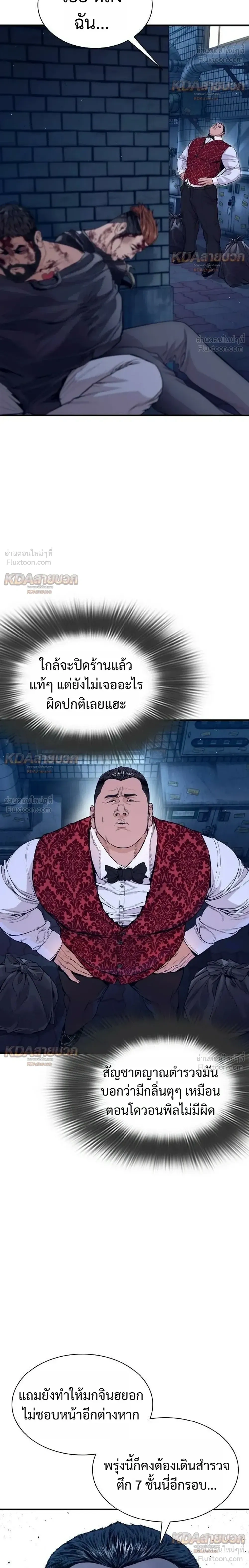 หน้าที่ 50