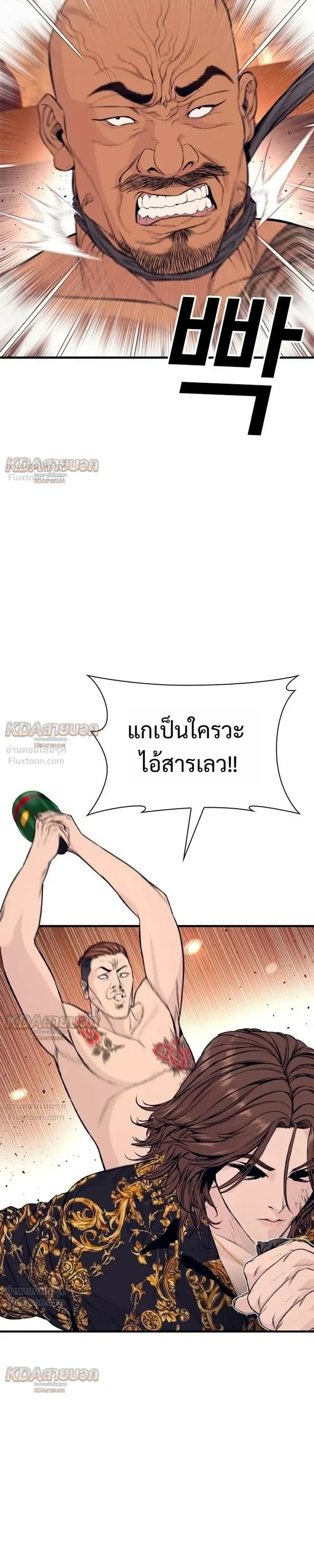 หน้าที่ 39
