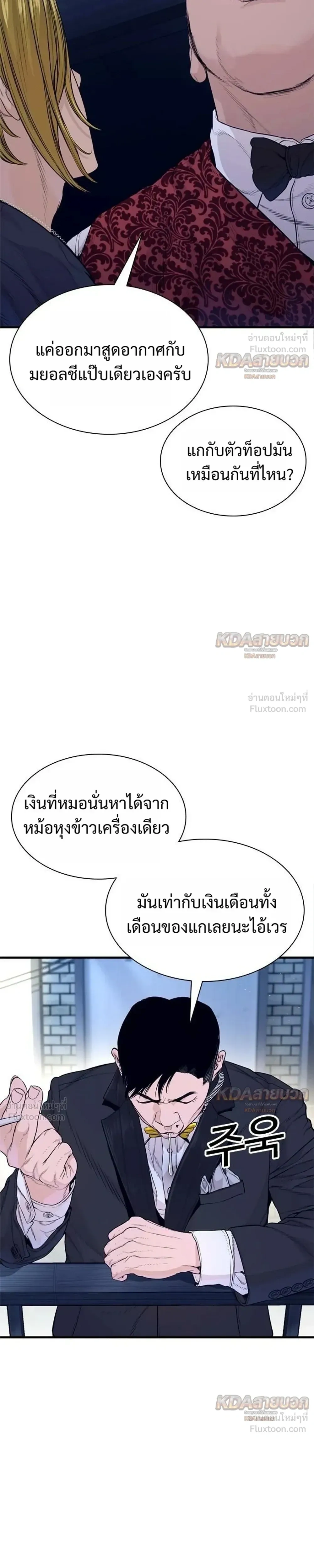 หน้าที่ 27