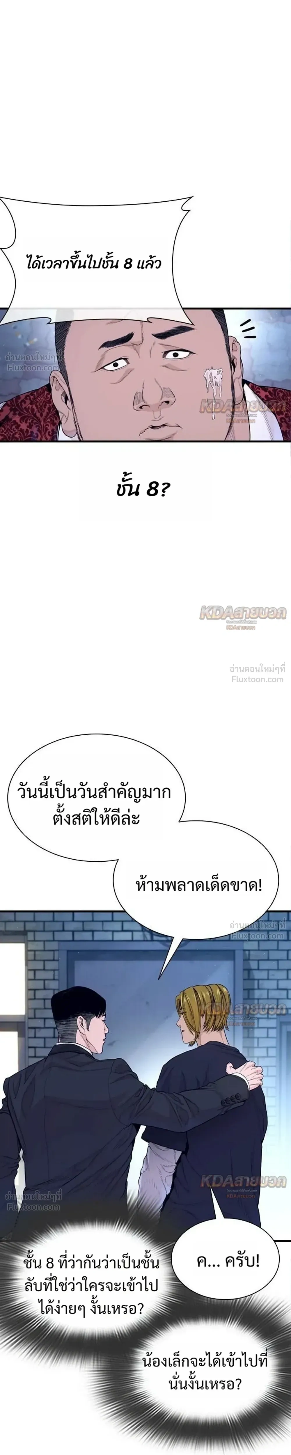 หน้าที่ 29