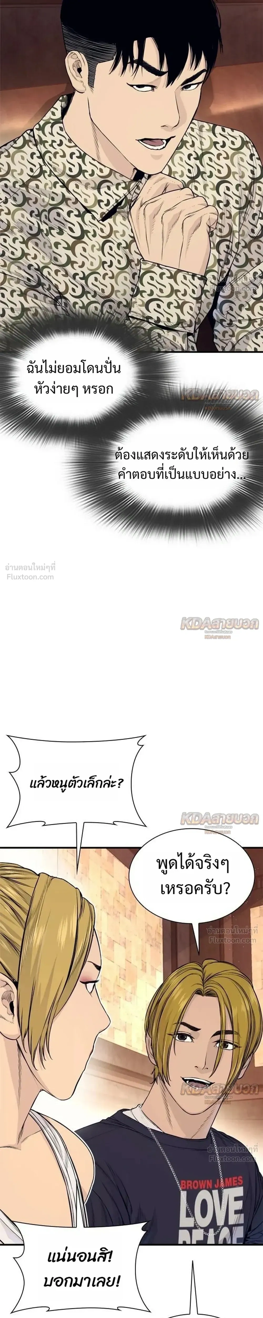 หน้าที่ 19