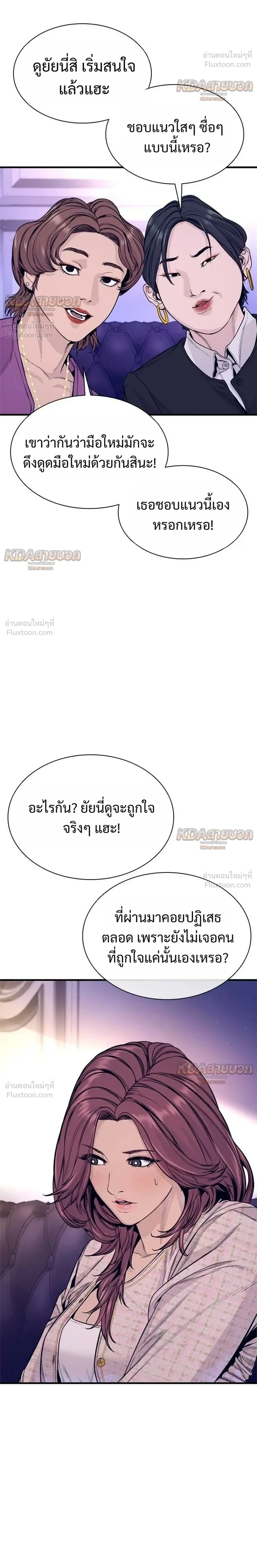 หน้าที่ 46