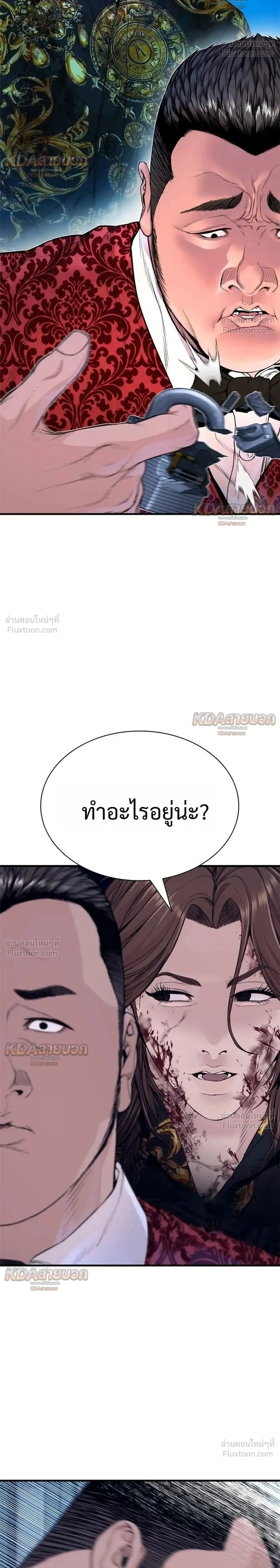 หน้าที่ 2