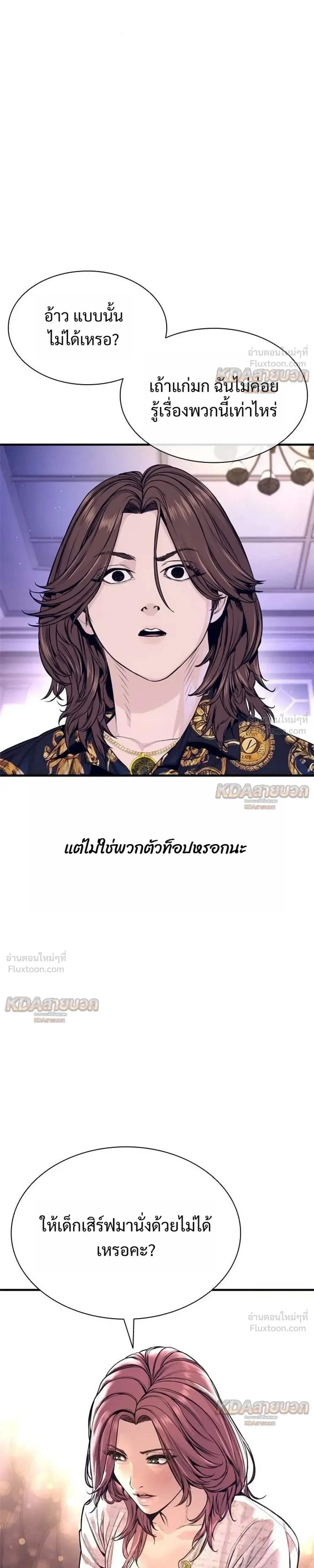 หน้าที่ 49