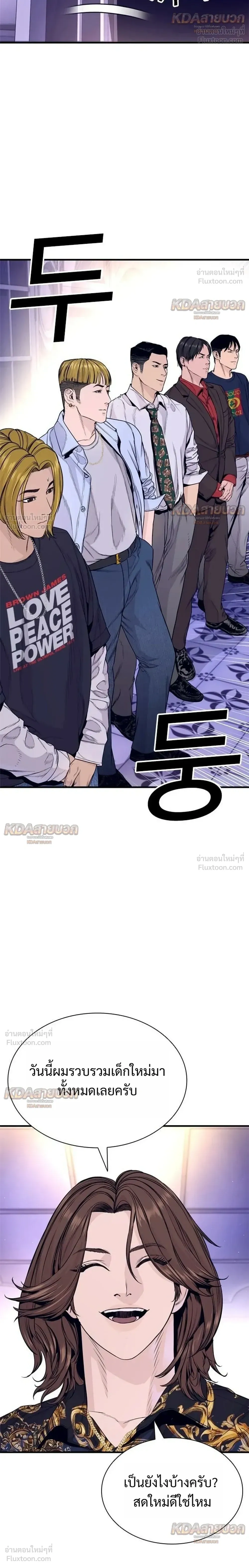 หน้าที่ 40