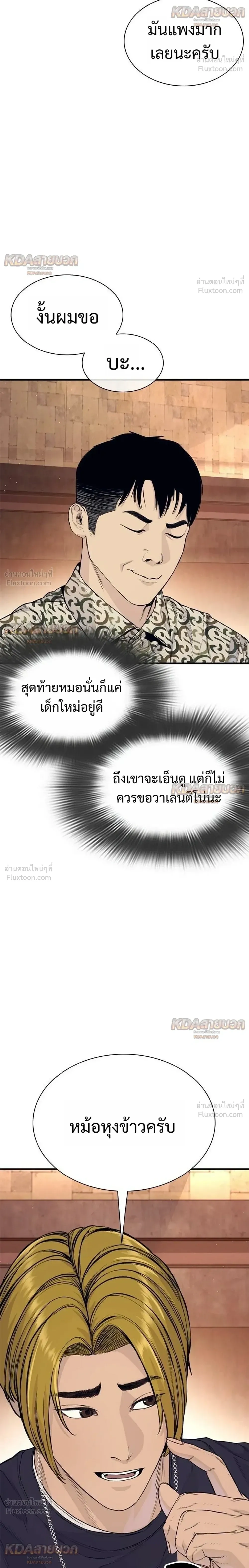 หน้าที่ 20