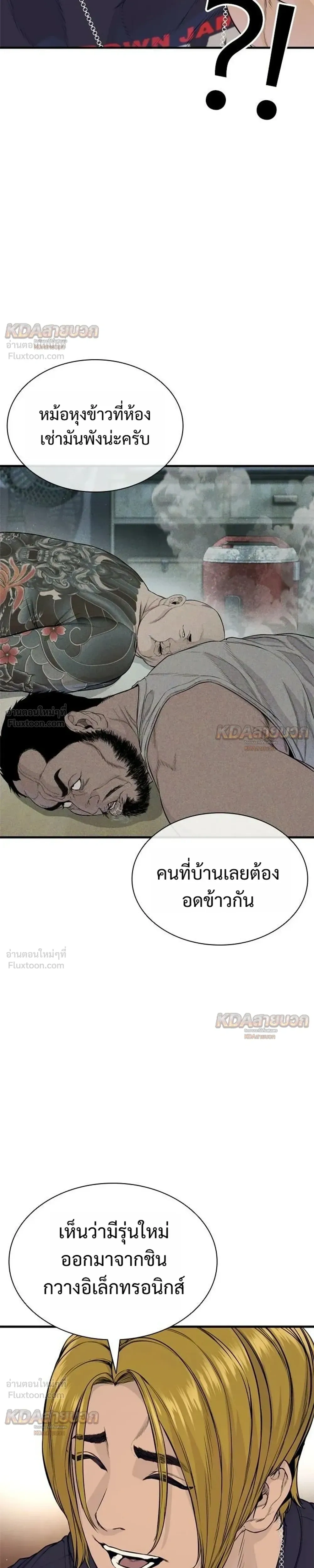 หน้าที่ 21