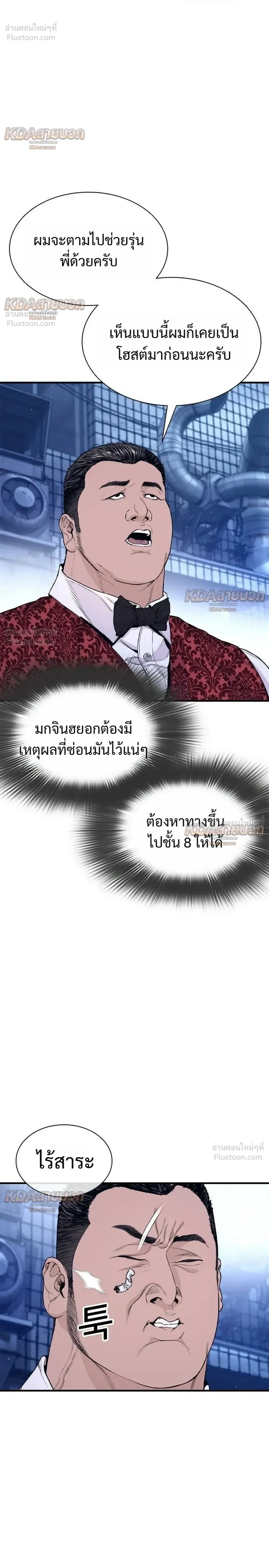 หน้าที่ 30