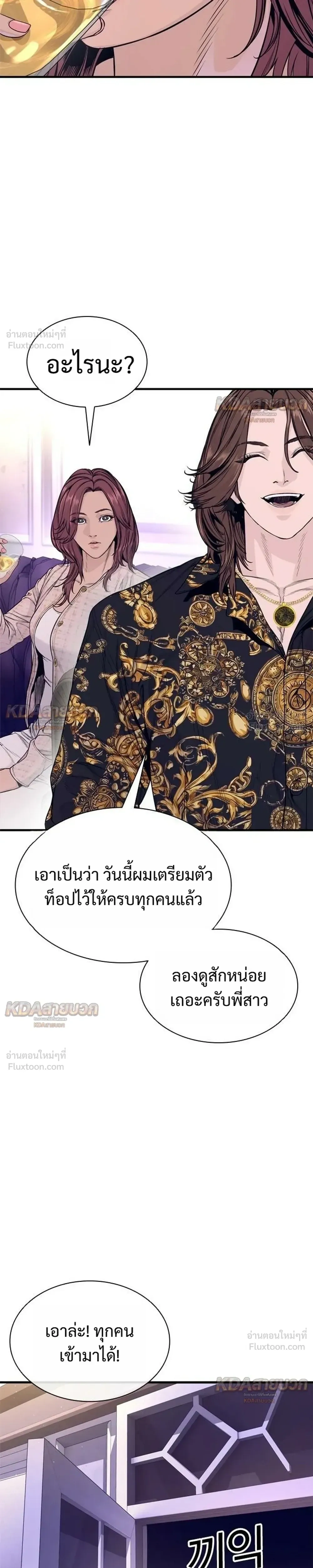 หน้าที่ 39