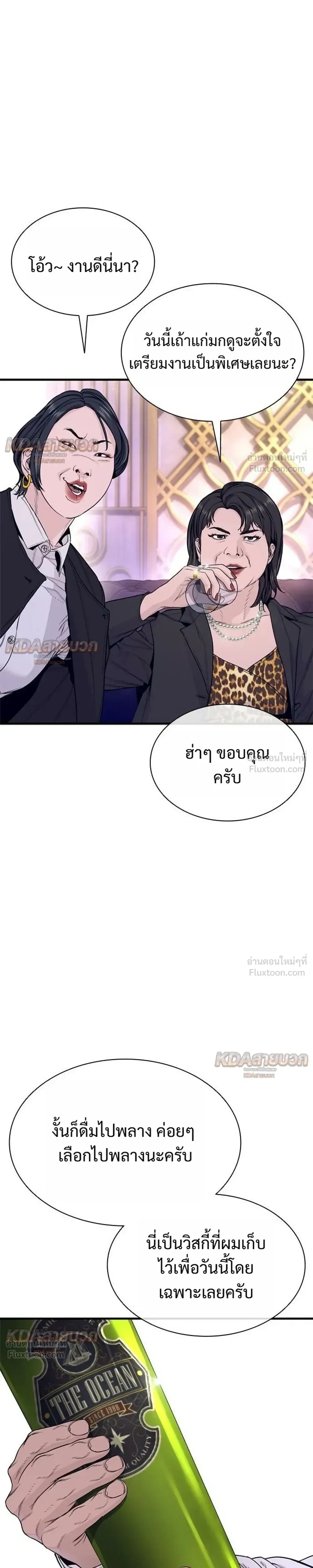 หน้าที่ 41