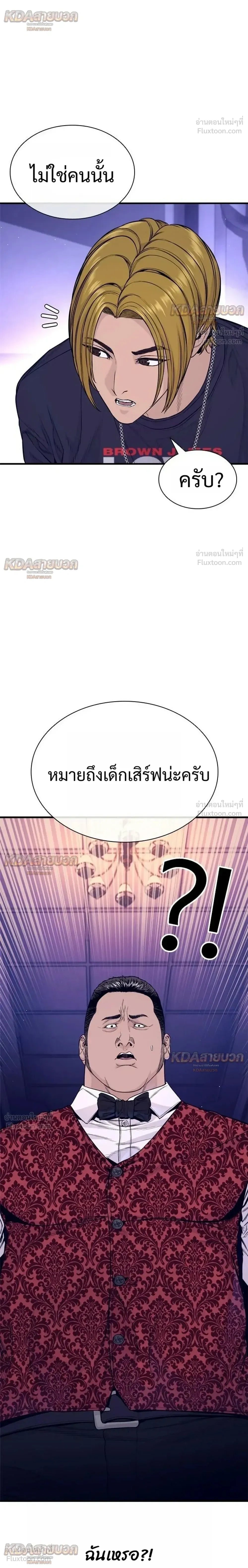 หน้าที่ 48