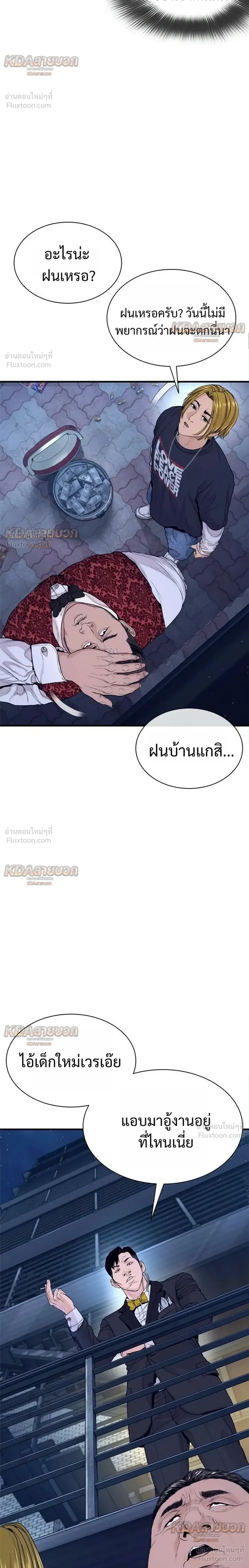 หน้าที่ 26