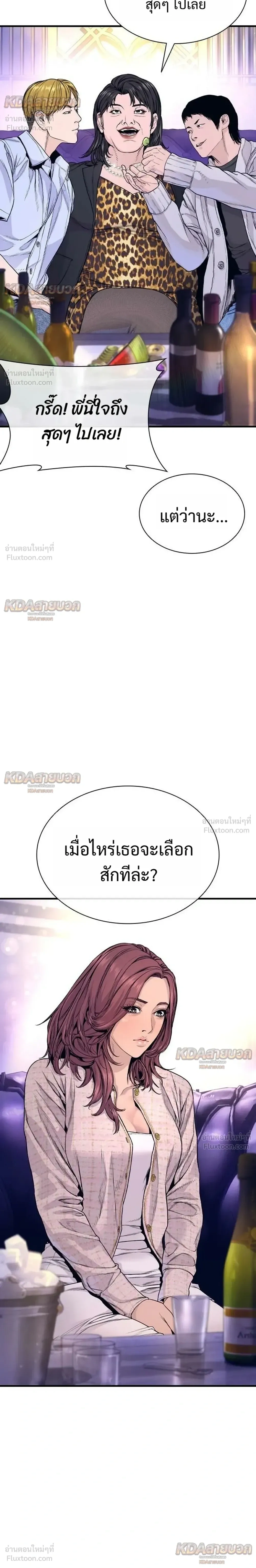 หน้าที่ 34