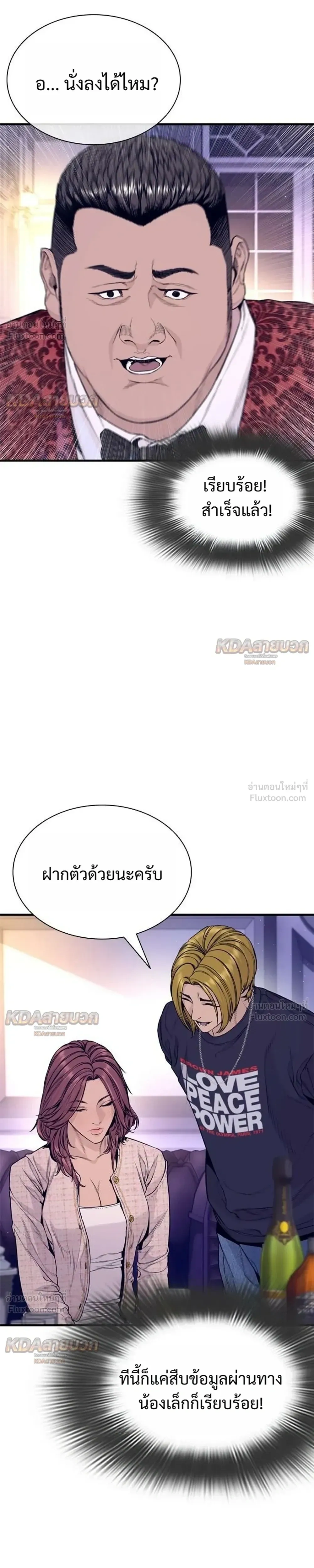 หน้าที่ 47
