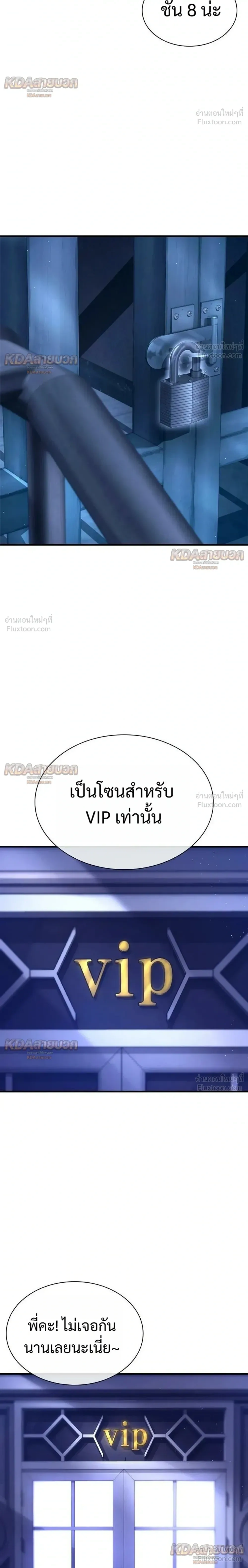 หน้าที่ 32