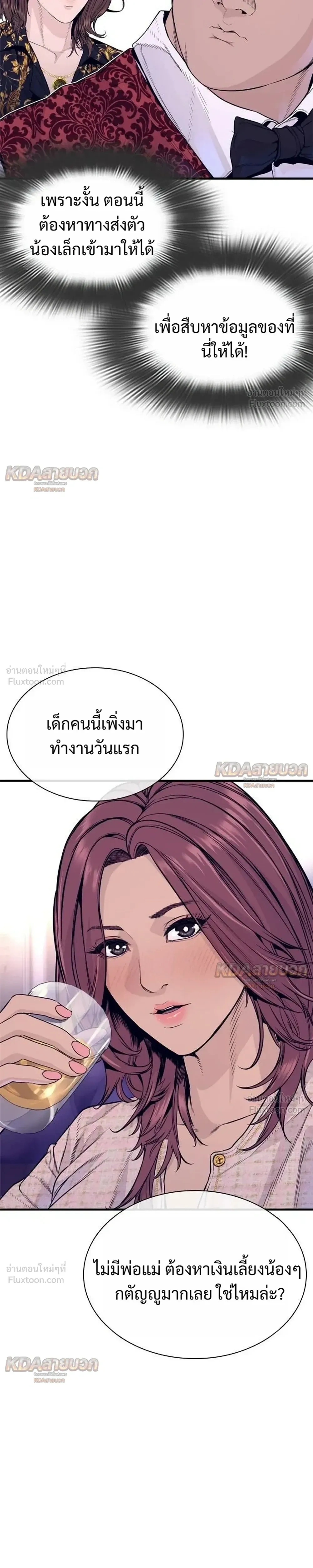 หน้าที่ 45