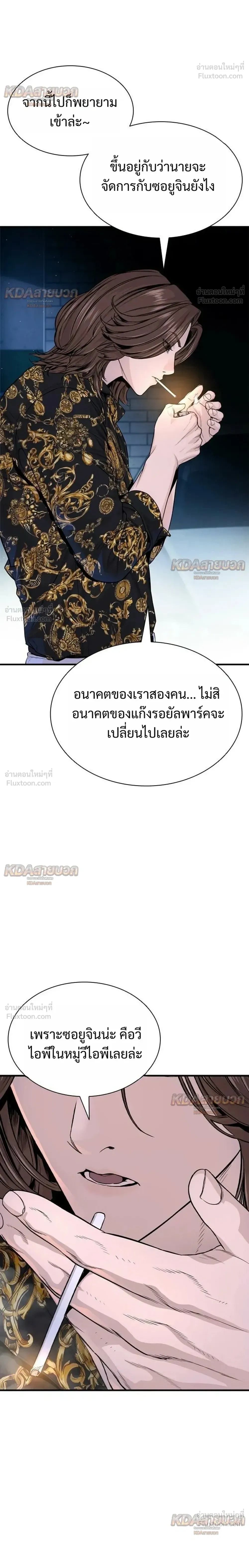หน้าที่ 38