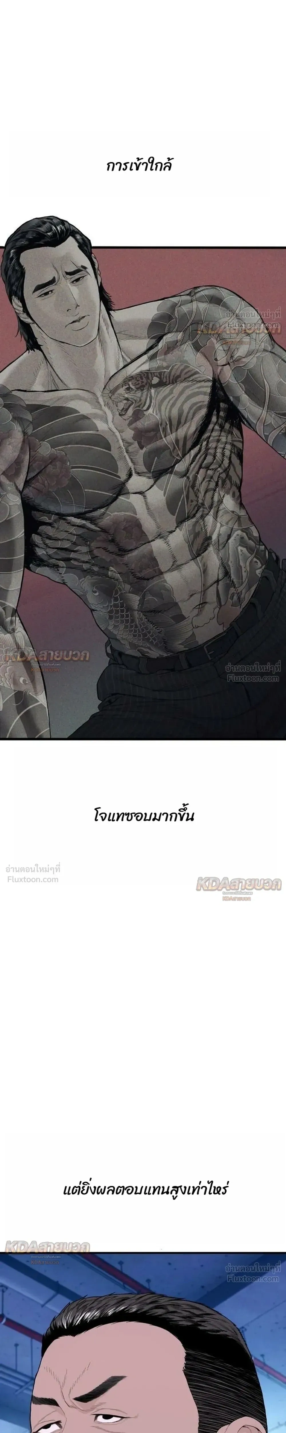 หน้าที่ 41
