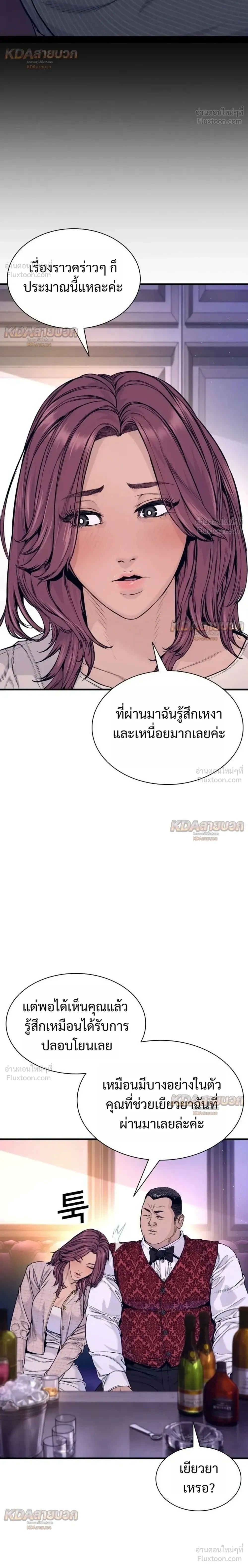 หน้าที่ 20