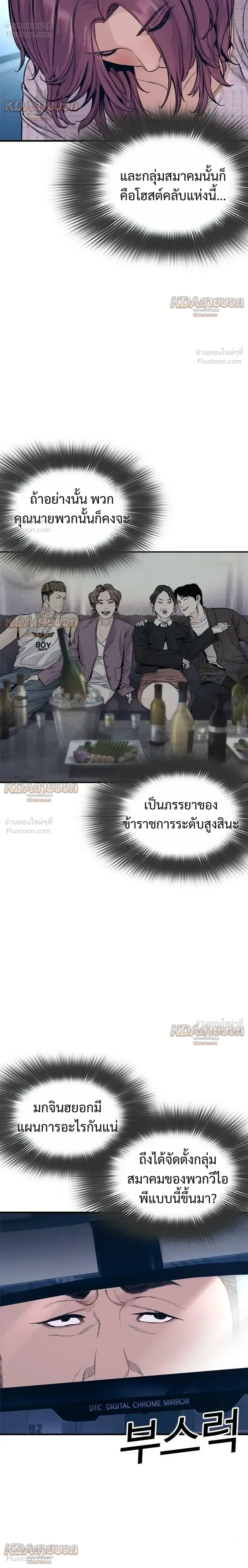 หน้าที่ 24
