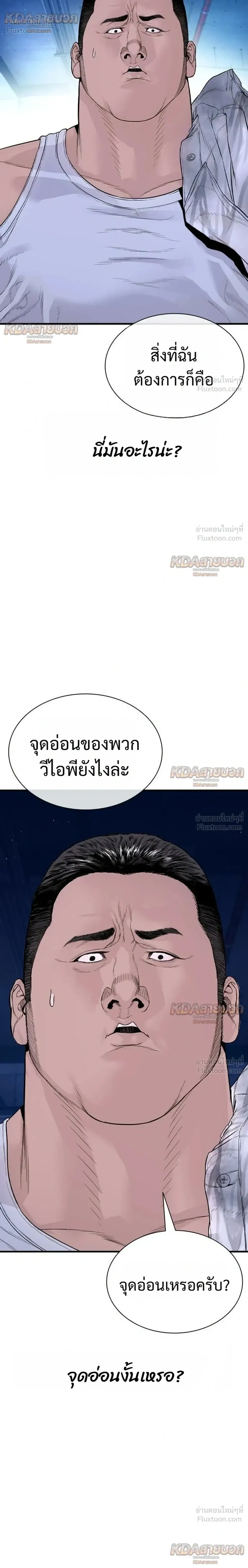 หน้าที่ 44
