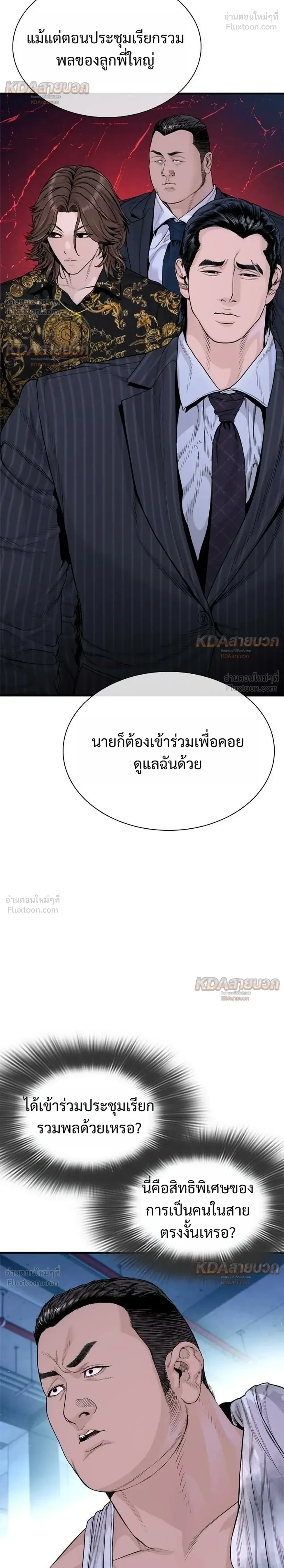 หน้าที่ 36