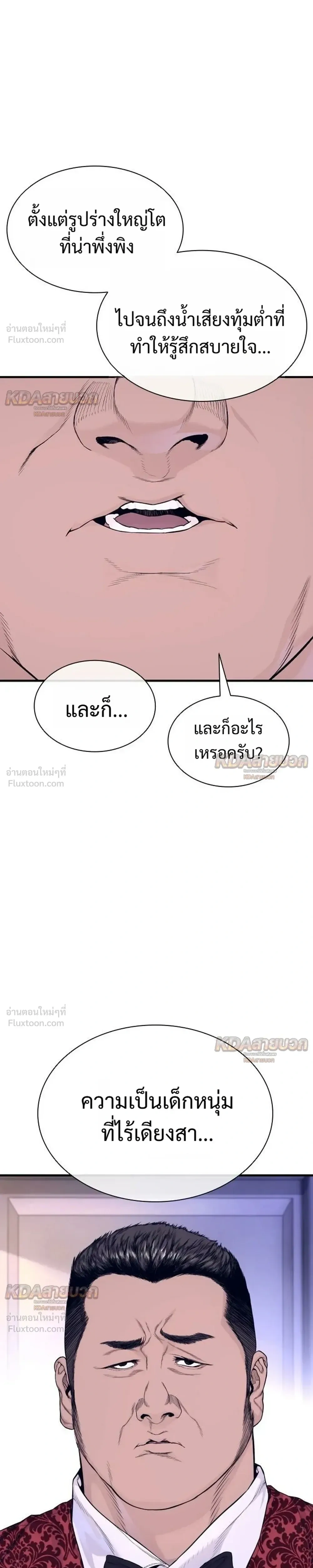หน้าที่ 21