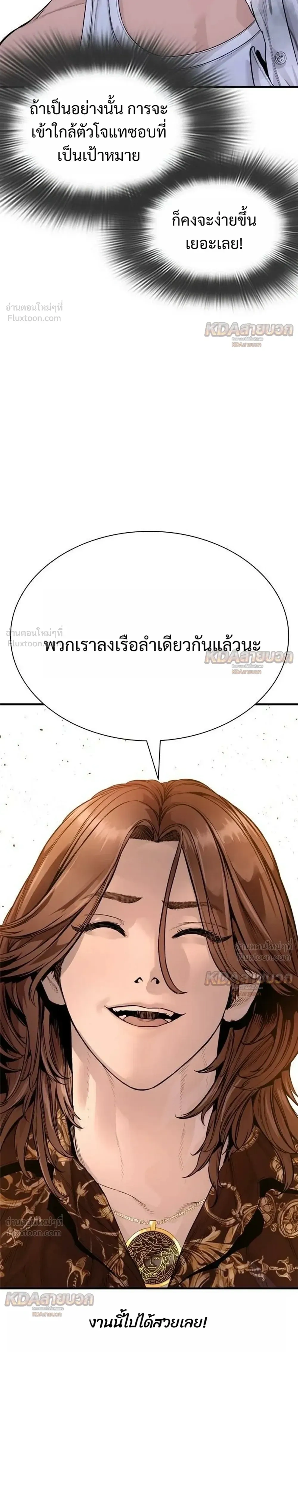 หน้าที่ 37