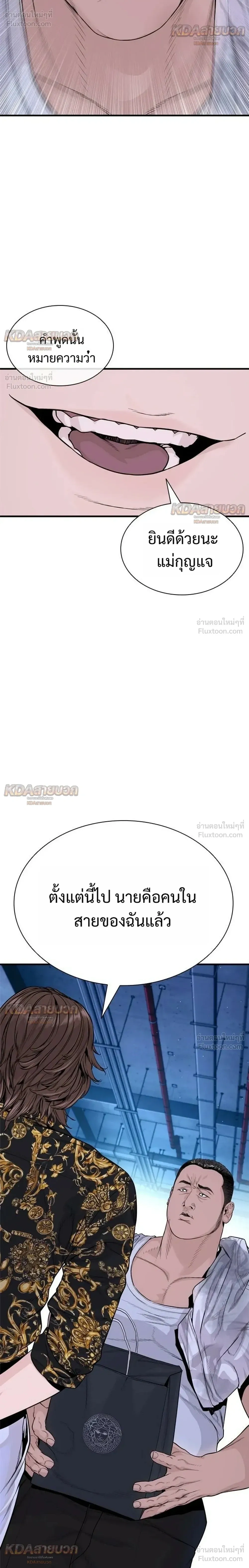 หน้าที่ 34