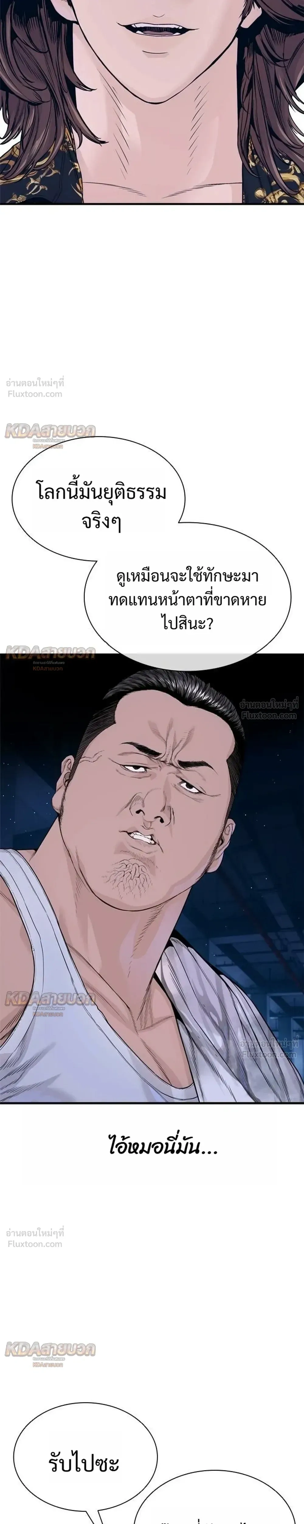 หน้าที่ 31