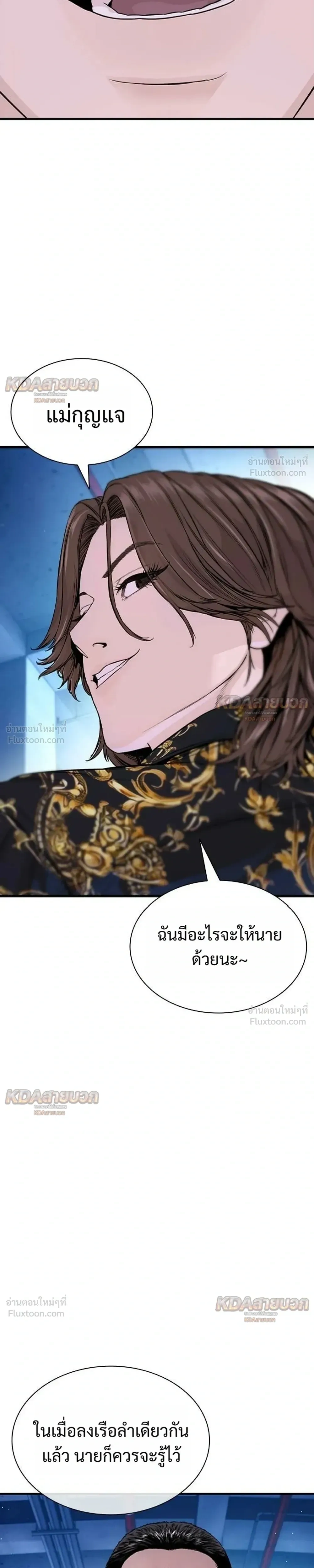 หน้าที่ 43
