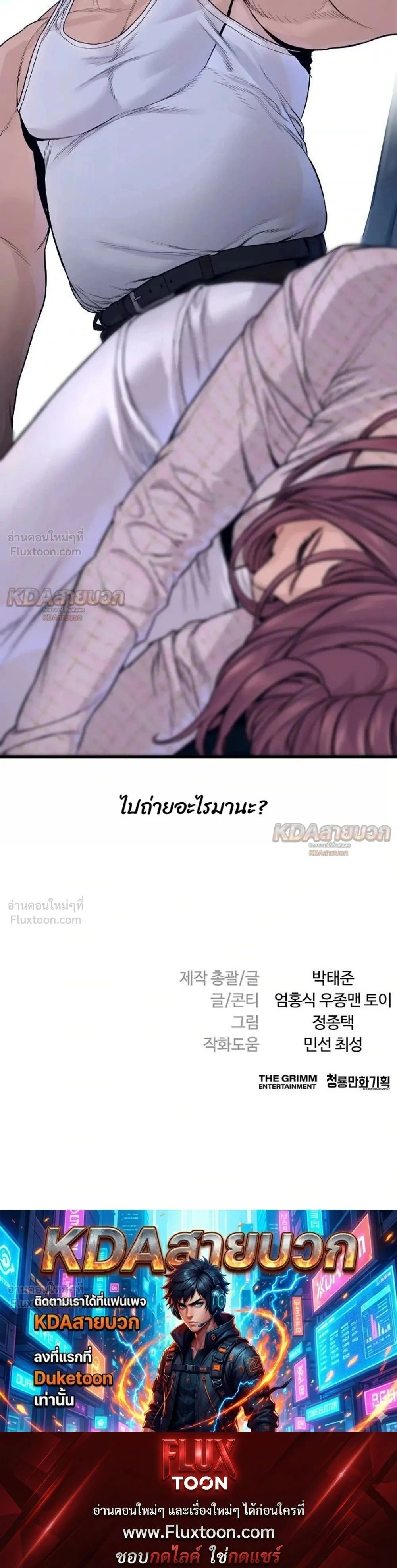 หน้าที่ 47