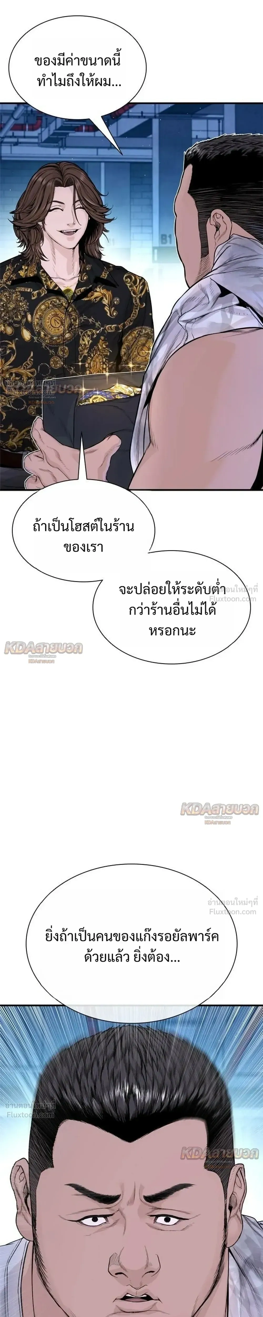 หน้าที่ 33