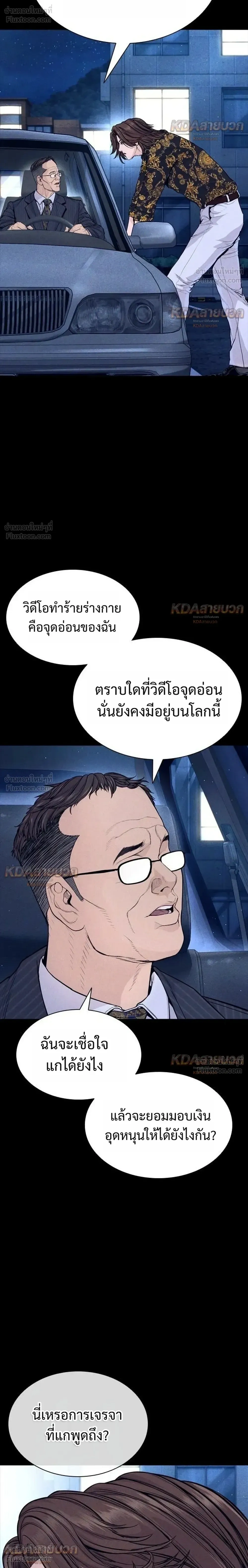 หน้าที่ 46