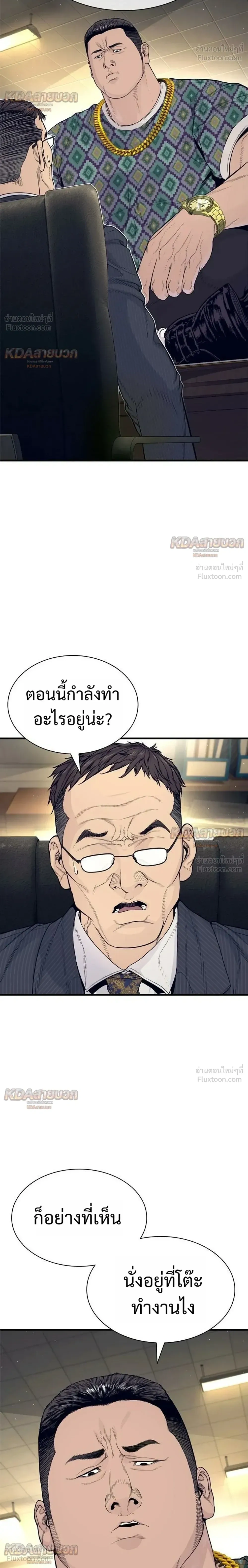 หน้าที่ 26
