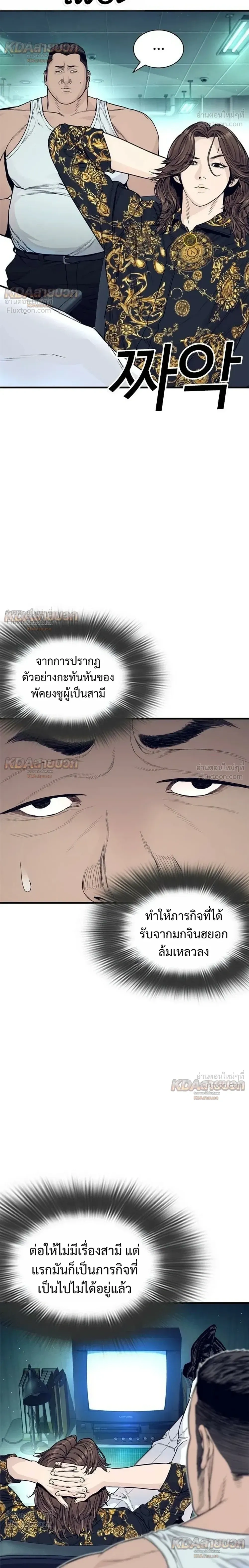 หน้าที่ 18
