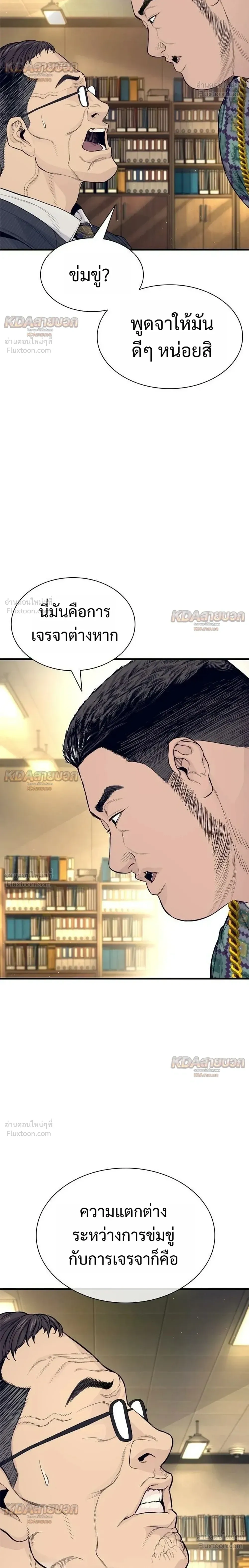 หน้าที่ 28