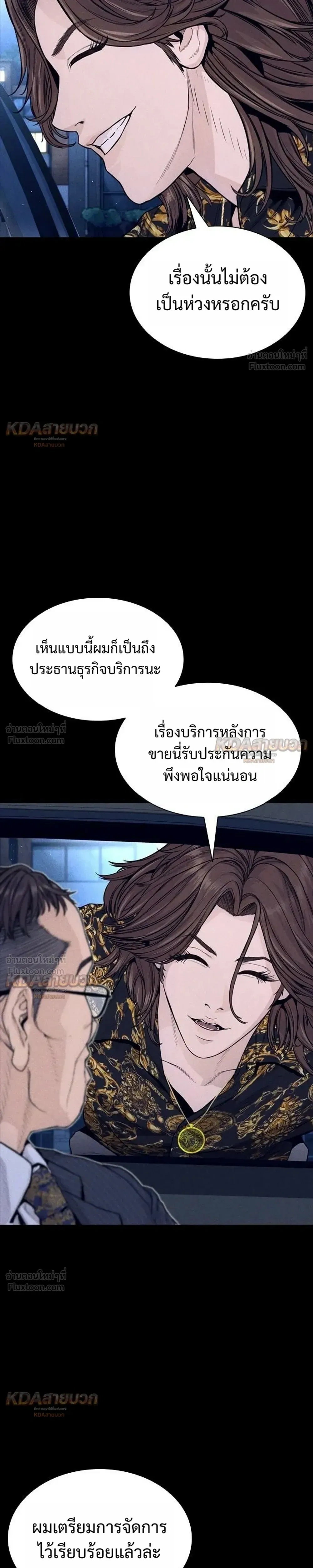 หน้าที่ 47